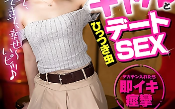 街中でも関係なく「ねぇ～キスしよっか」 イチャつきひっつき虫ギャルとデートSEX