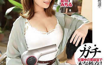 誘惑美容室special 愛花みちるVer.