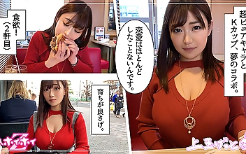 素人ホイホイZ Kちゃん