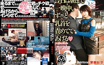 今日は朝まで一晩中、ず～っと乳首を責めててあげる