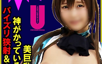 ガチ元秋葉原コンカフェNo1最高美少女キャストさん遂に降臨！！！内気人見知りなのに【Dキス唾液交換で全身痙攣ドM豹変】イラマ涙目奉仕で喉イキ絶頂オシッコ噴射体液ドロドロ水浸しパイズリ挟射SEX91分