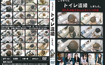 こっそりとトイレ○撮しました。