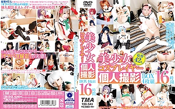 美少女コスプレイヤー個人撮影BOX 16時間