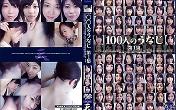 100人のうなじ 第1集
