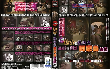 アラサー熟女の乱れた同窓会○撮