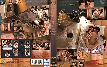 男と女の一部始終。Case2