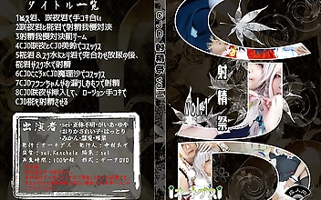 CJD射精祭 vol.1