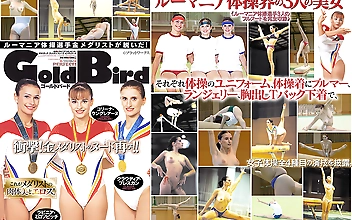 ゴールドバード