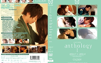 COCOON anthology1