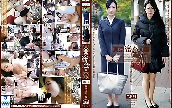 東京密会人妻 ＃004