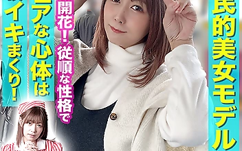 エッチな素人 ひかるちゃん