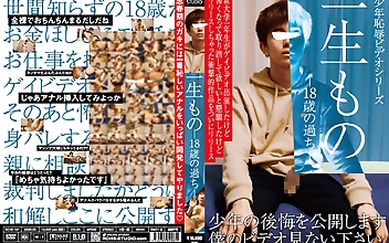 いのがこのセクシーなシーンでしくされる - FC2-4614049