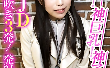 神膣！神巨乳！神アクメ！G乳JD潮吹き3発！発射3発！