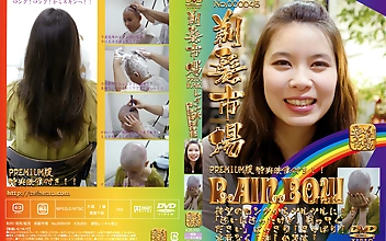 RAINBOW プレミアム版