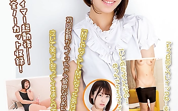 チャレンジ！タイマー電マ りお