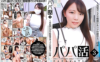 パパ活（3）～黒髪ロングで敏感Hカップの保育士21歳