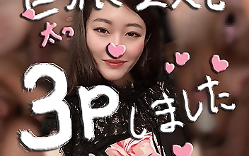 三条あきの寝取られパパ6『寝取られ公開セックス！巨根男2人と3P生ハメセックス！』